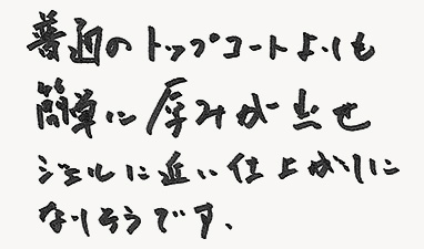 普通のトップコートよりも簡単に厚みが出せジェルに近い仕上がりになりそうです。